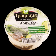 Тиквички със спец. сос Традиция 250 г Кенар
