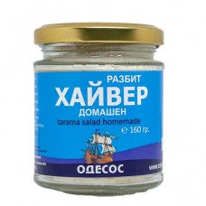 Хайвер разбит домашен 160 г Одесос стъклен буркан