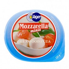 Моцарела бейби Йегер125 г