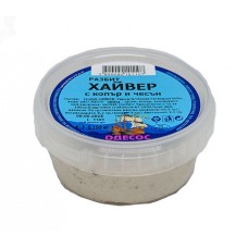Хайвер разбит с копър и чесън 150 г Одесос