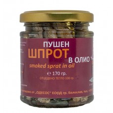 Шпроти пушени в олио 170 г Одесос