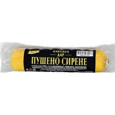 Пушено сирене Народен Дар 200 г