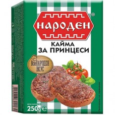 Кайма Народна за принцеси 250 г 20 бр/каш замр.